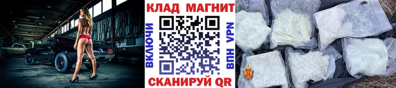 Наркошоп Балашиха Галлюциногенные грибы  КОКАИН  Гашиш  Меф  Конопля  APVP 