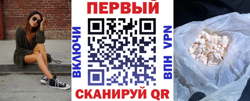 где купить наркотик  площадка как зайти  Амфетамин Premium  Балашиха 