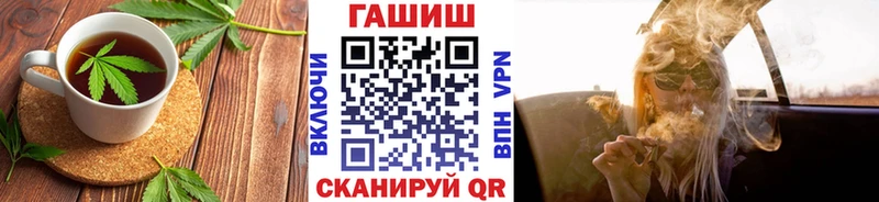 Cannafood марихуана  где можно купить наркотик  Балашиха 