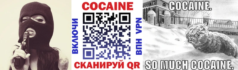 Cocaine 99% Балашиха