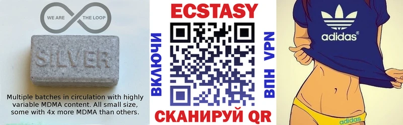 купить наркотик  Балашиха  ЭКСТАЗИ mix 