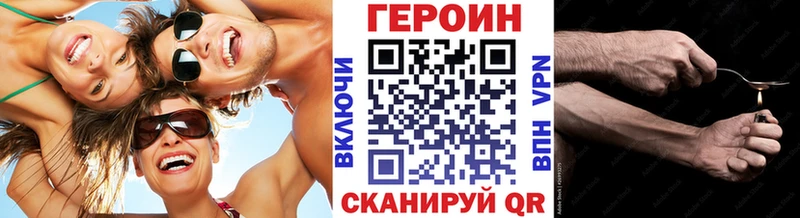 mega маркетплейс Балашиха ГЕРОИН VHQ