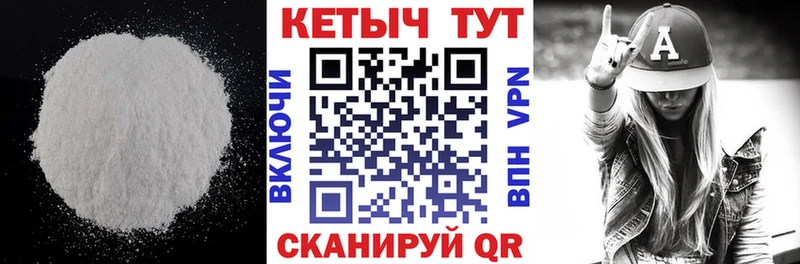 Кетамин VHQ  сколько стоит  Балашиха 