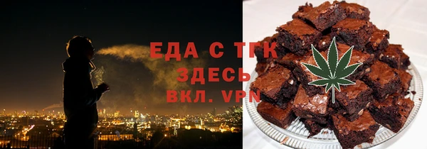 а пвп мука Бугульма