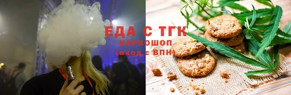 шишки Бронницы
