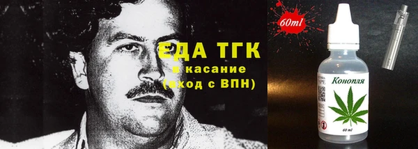 шишки Бронницы