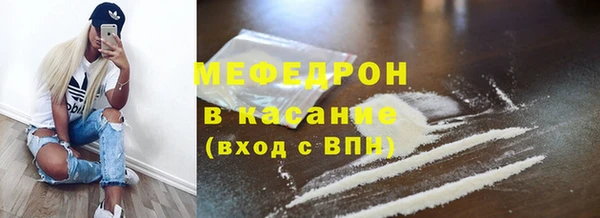 шишки Бронницы