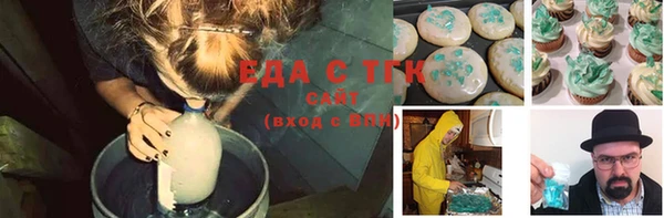 а пвп мука Бугульма