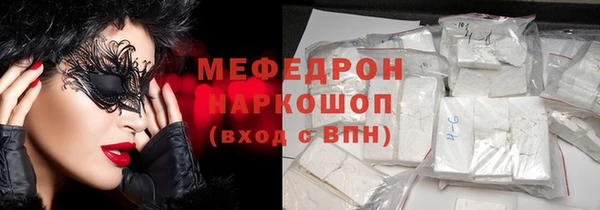 а пвп мука Бугульма