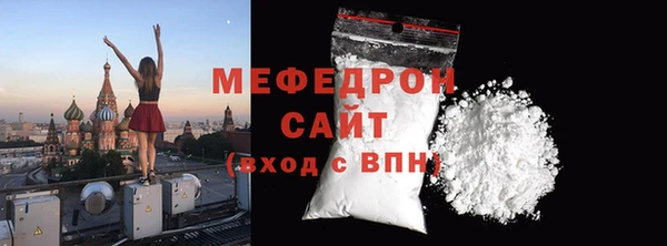 а пвп мука Бугульма
