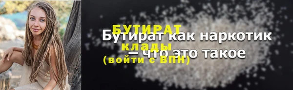 а пвп мука Бугульма