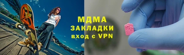 шишки Бронницы