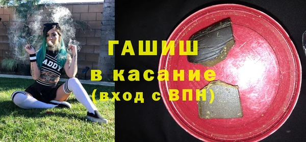 шишки Бронницы