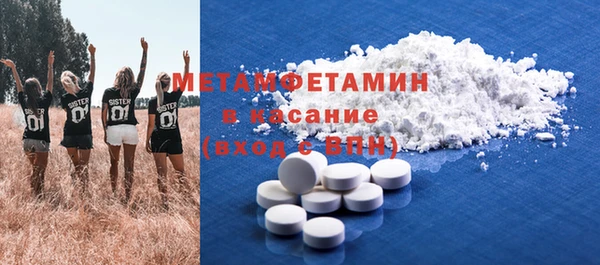 шишки Бронницы