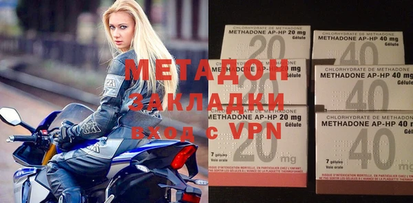 шишки Бронницы