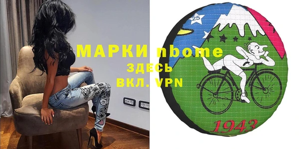 а пвп мука Бугульма