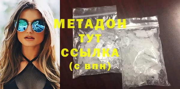 шишки Бронницы