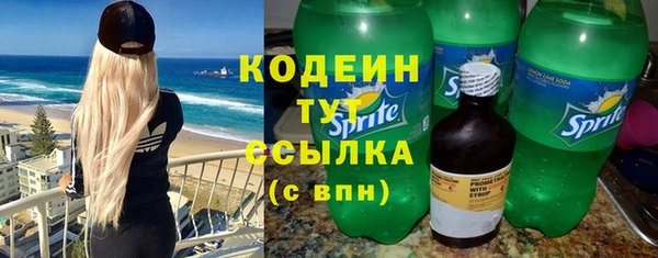 а пвп мука Бугульма