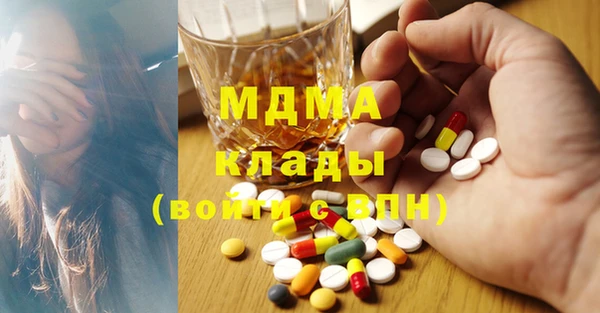 шишки Бронницы