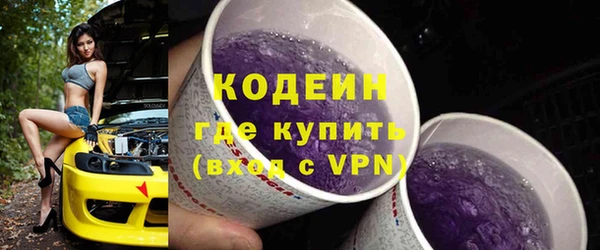 а пвп мука Бугульма