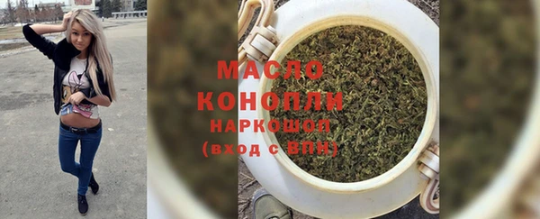 шишки Бронницы
