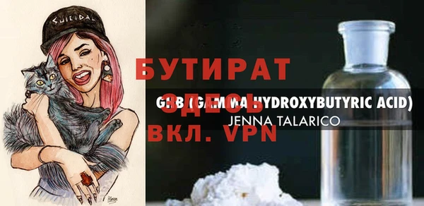 твердый Бородино