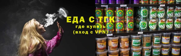 шишки Бронницы