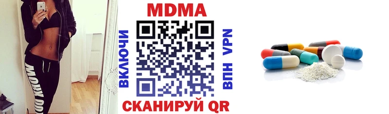 МДМА Molly  Балашиха 