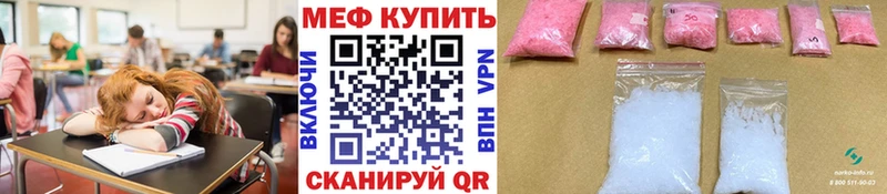 ссылка на мегу онион  что такое наркотик  Балашиха  МЕФ мяу мяу 