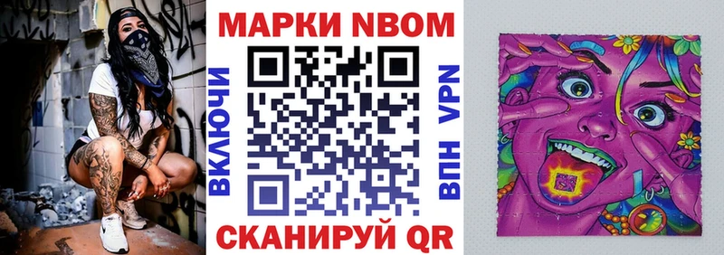 ссылка на мегу маркетплейс  Балашиха  Наркотические марки 1,8мг 
