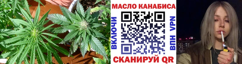 Дистиллят ТГК THC oil  Балашиха 